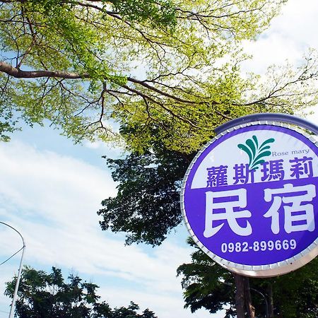 Apartament Mary 18 T'ai-tung Zewnętrze zdjęcie